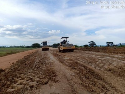 พฤษภาคม 2569