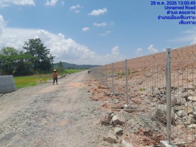 พฤษภาคม 2569