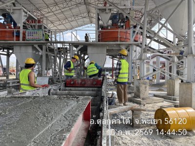 กุมภาพันธ์ 2569