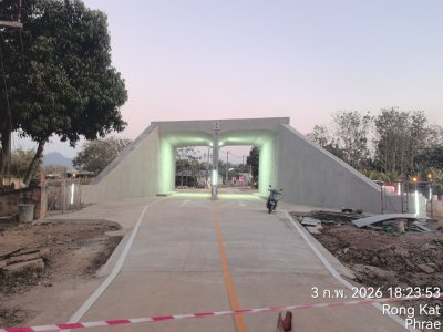 กุมภาพันธ์ 2569