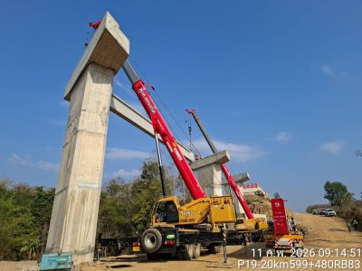 กุมภาพันธ์ 2569