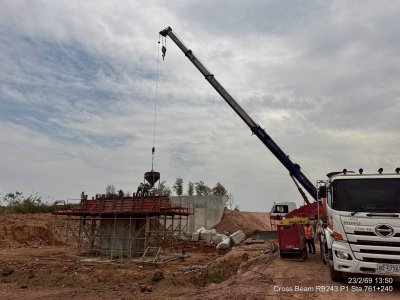 กุมภาพันธ์ 2569