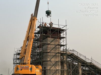 มีนาคม 2569