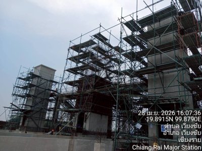 เมษายน 2569