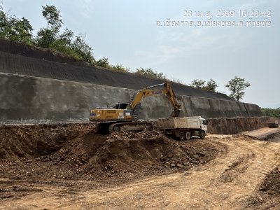 เมษายน 2569