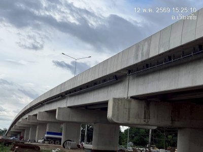 เมษายน 2569