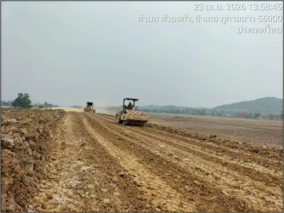 เมษายน 2569