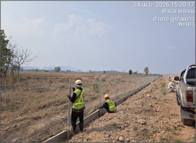 เมษายน 2569