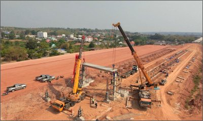 เมษายน 2569