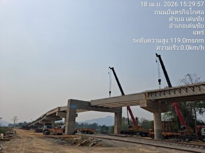 เมษายน 2569
