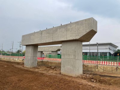 เมษายน 2569