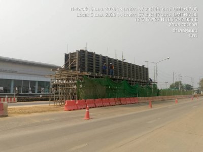 เมษายน 2569