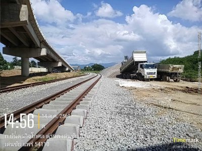 สิงหาคม 2569