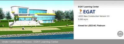 อาคารศูนย์การเรียนรู้ “EGAT Learning Center” ของการไฟฟ้าฝ่ายผลิตแห่งประเทศไทย (กฟผ.)