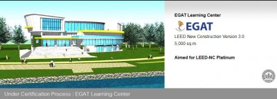 อาคารศูนย์การเรียนรู้ “EGAT Learning Center” ของการไฟฟ้าฝ่ายผลิตแห่งประเทศไทย (กฟผ.)