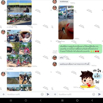 รีวิวลูกค้า