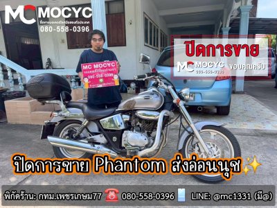 ปิดการขายกทม.