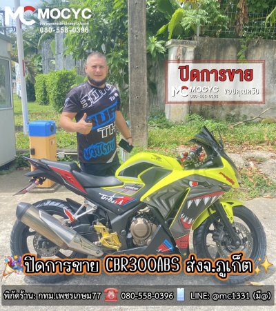 ปิดการขาย Foreign