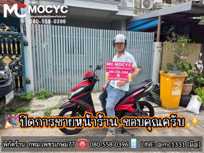 ปิดการขาย Foreign