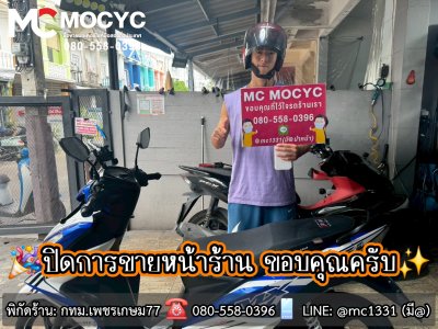 ปิดการขาย Foreign