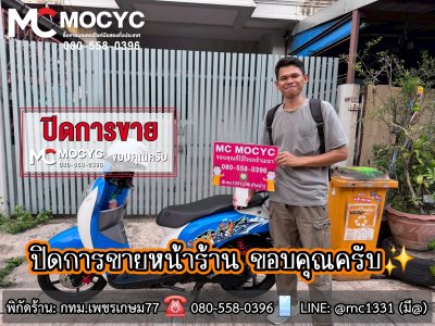 ปิดการขาย Foreign