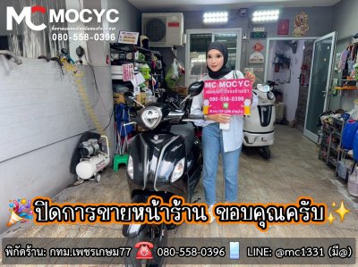 ปิดการขาย Foreign