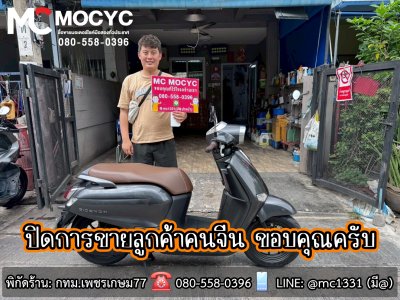 ปิดการขาย Foreign