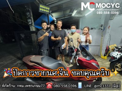 นศ.กรุงเทพธนบุรี