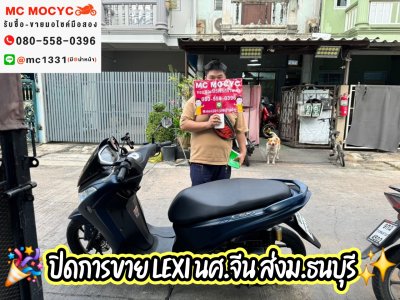นศ.กรุงเทพธนบุรี