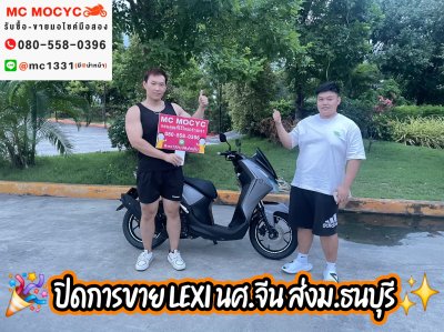 นศ.กรุงเทพธนบุรี