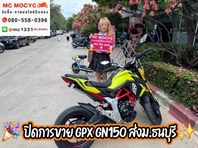 นศ.กรุงเทพธนบุรี