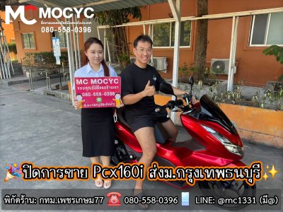 นศ.กรุงเทพธนบุรี