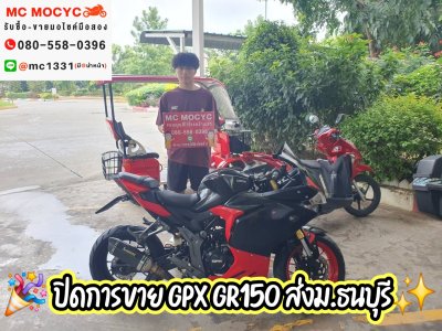 นศ.กรุงเทพธนบุรี