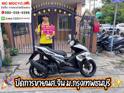 นศ.กรุงเทพธนบุรี