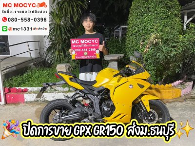 นศ.กรุงเทพธนบุรี