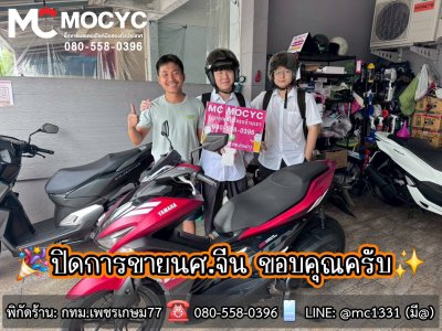 นศ.กรุงเทพธนบุรี