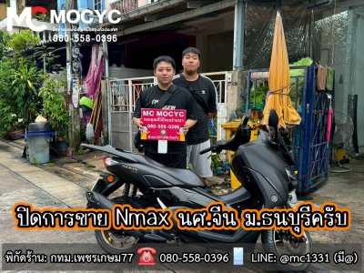 นศ.กรุงเทพธนบุรี