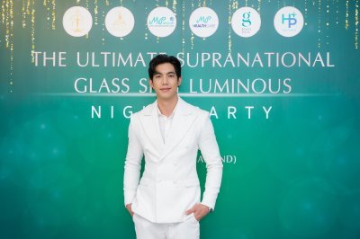 คุณต้นกล้า - Supranational Thailand 2023