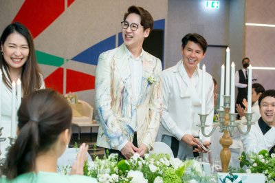 คุณหมอออฟ - คุณพอล