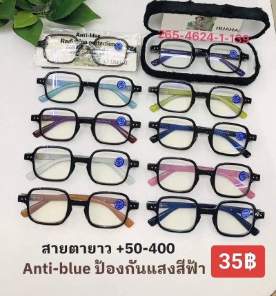 กดที่นี่เพื่อเข้าดูแบบ แว่นสายตายาว