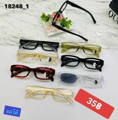 กดที่นี่เพื่อเข้าดูแบบ แว่นตากรองแสง เลนส์ออโต้