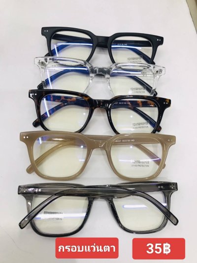 กดที่นี่เพื่อเข้าดูแบบ กรอบแว่นตา