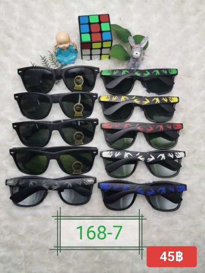 แว่นตากันแดด UV400