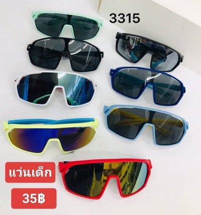 กดที่นี่เพื่อเข้าดูแบบ แว่นตาเด็กแฟชั่น