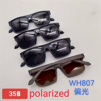 กดที่นี่เพื่อเข้าดูแลบำรุง กันแดดและ เลนส์ Polarized
