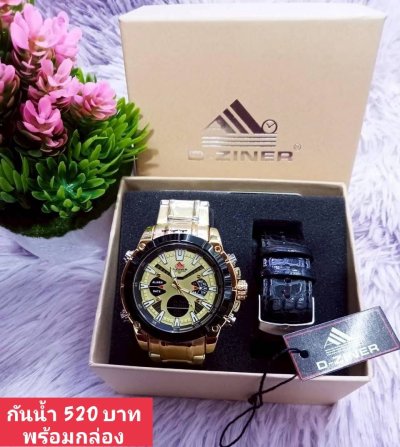 กดที่นี่เพื่อเข้าดูแบบ นาฬิกา Dziner