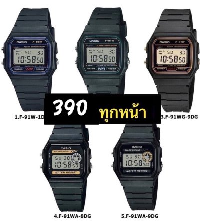 Casio