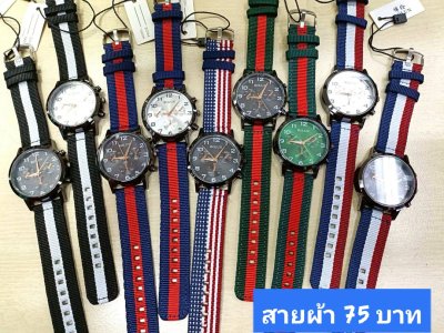 กดที่นี่เพื่อเข้าดูแบบ นาฬิกาแฟชั่น สายผ้า