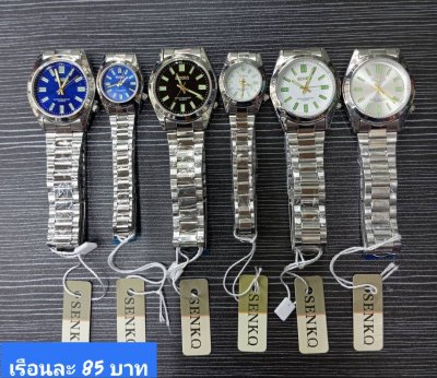 กดที่นี่เพื่อเข้าดูแบบ  นาฬิกา senkq Renos