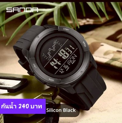 กดที่นี่เพื่อเข้าดูแบบ นาฬิกา Sanda